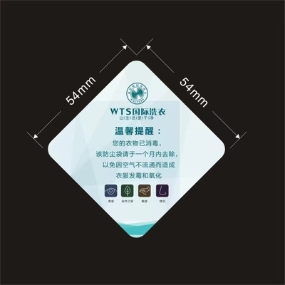 Анти- поддельный упаковывая стикер Hologram печатая пробирку винила 10ml для бутылки стекла медицины