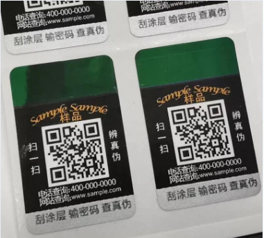 Выполненный на заказ стикер Hologram кода Qr первоначальный лазер анти- подделывая ярлыки