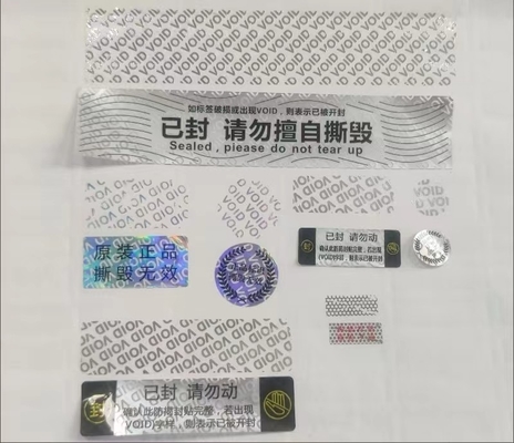 Код Qr подделки анти- поддельного слипчивого свободного пространства ярлыка безопасностью Hologram 3D анти- делает